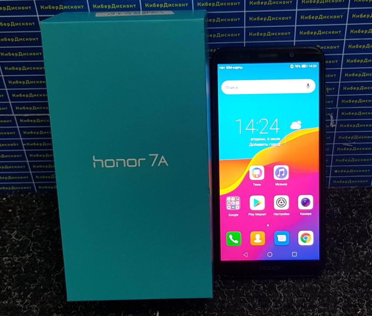 Honor 7A купить бу с рук